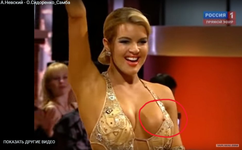 Оксана Сидоренко Максим