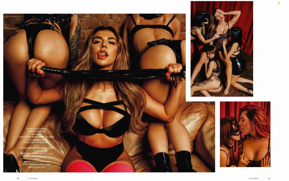 Анна седакова секс