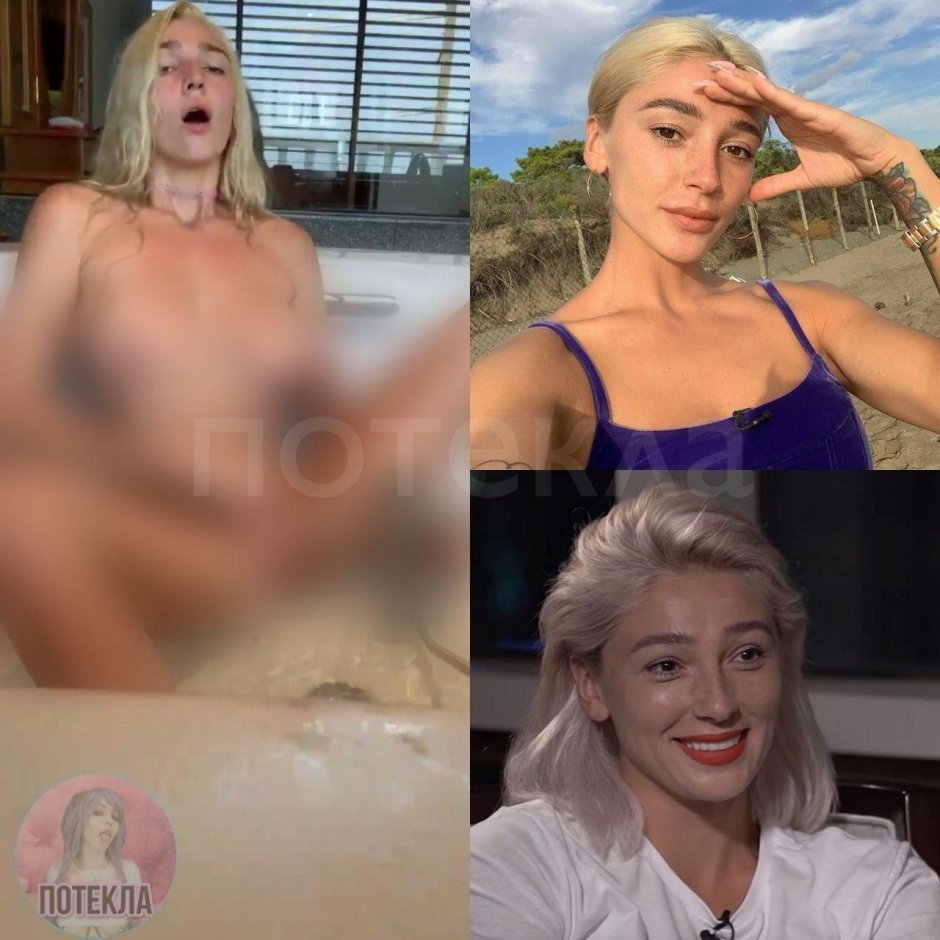 Анастасия Ивлеева слив