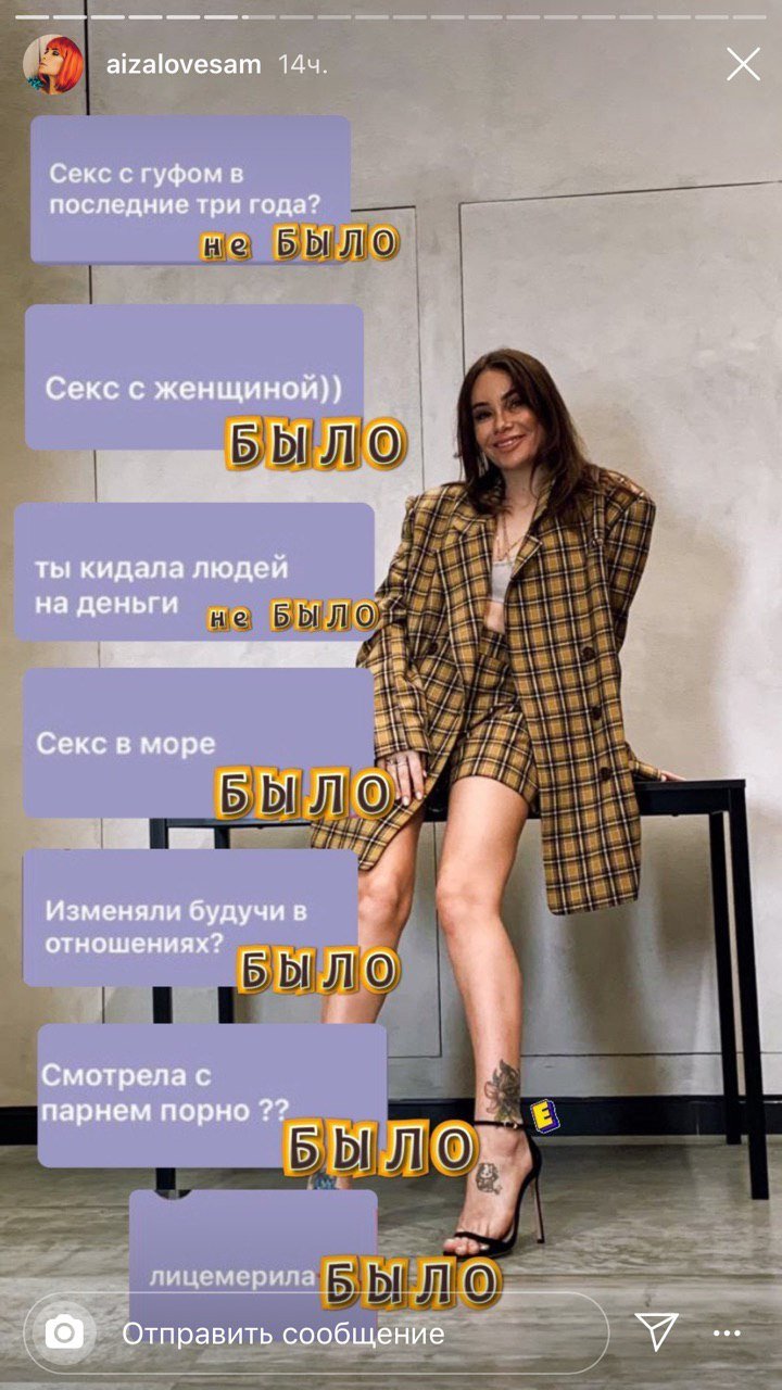 Айза Анохина бикини