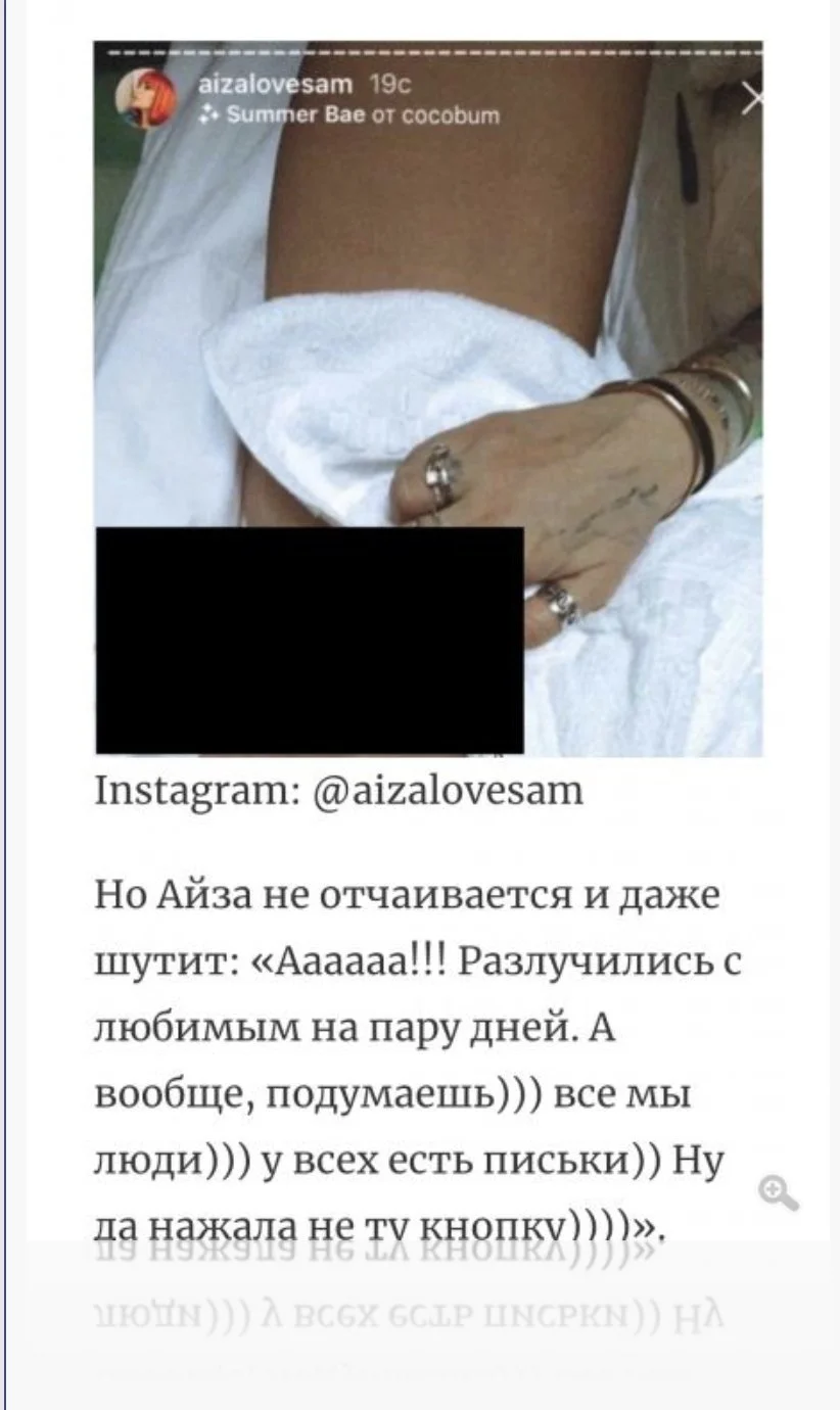 Айза Долматова 2010