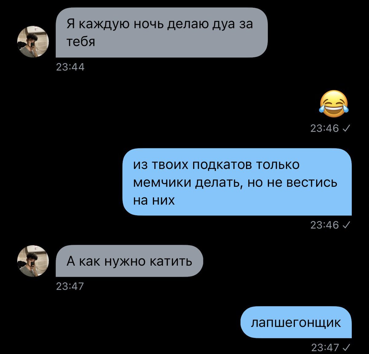 Кринжовые подкаты