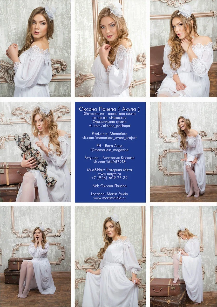 Оксана салдарыкина