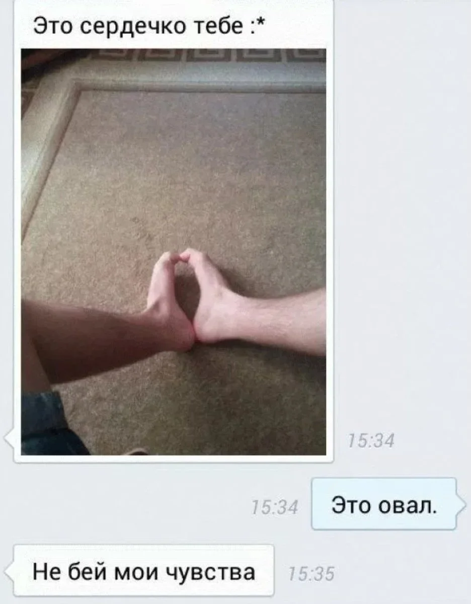 Смешные подкаты мемы