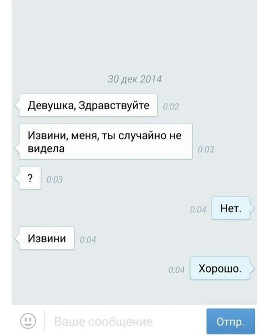 Кара Делевинь гопница