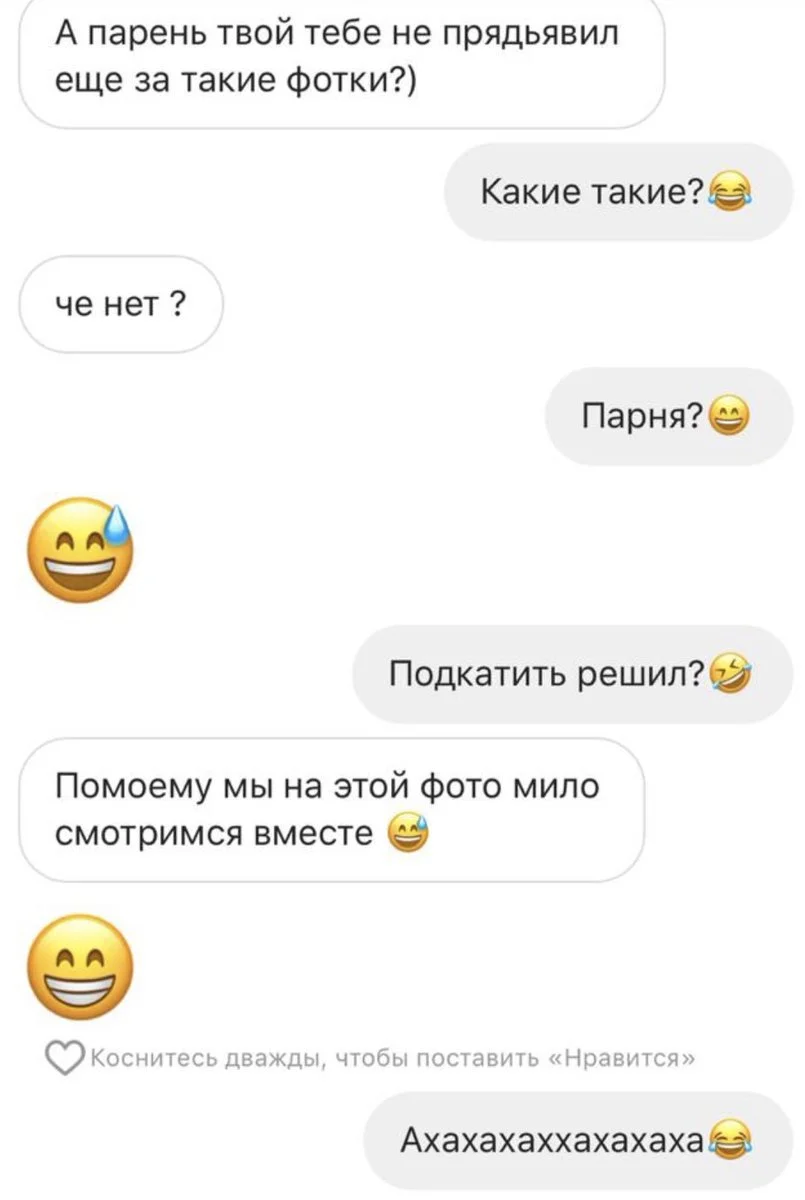 Подкаченные парни