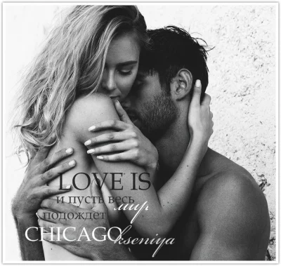 Страстные объятия мужчины и женщины