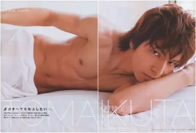 Тома Икута торс