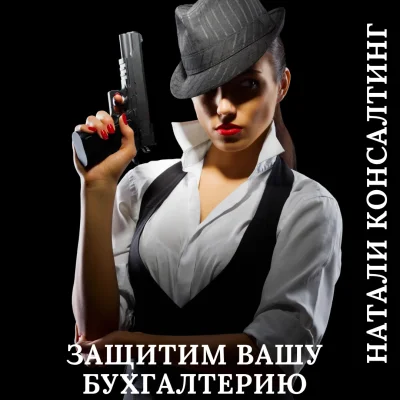 Мэрилин Монро Чикано