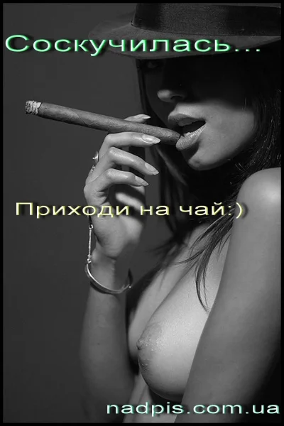 Zlaya_sterva27 голая