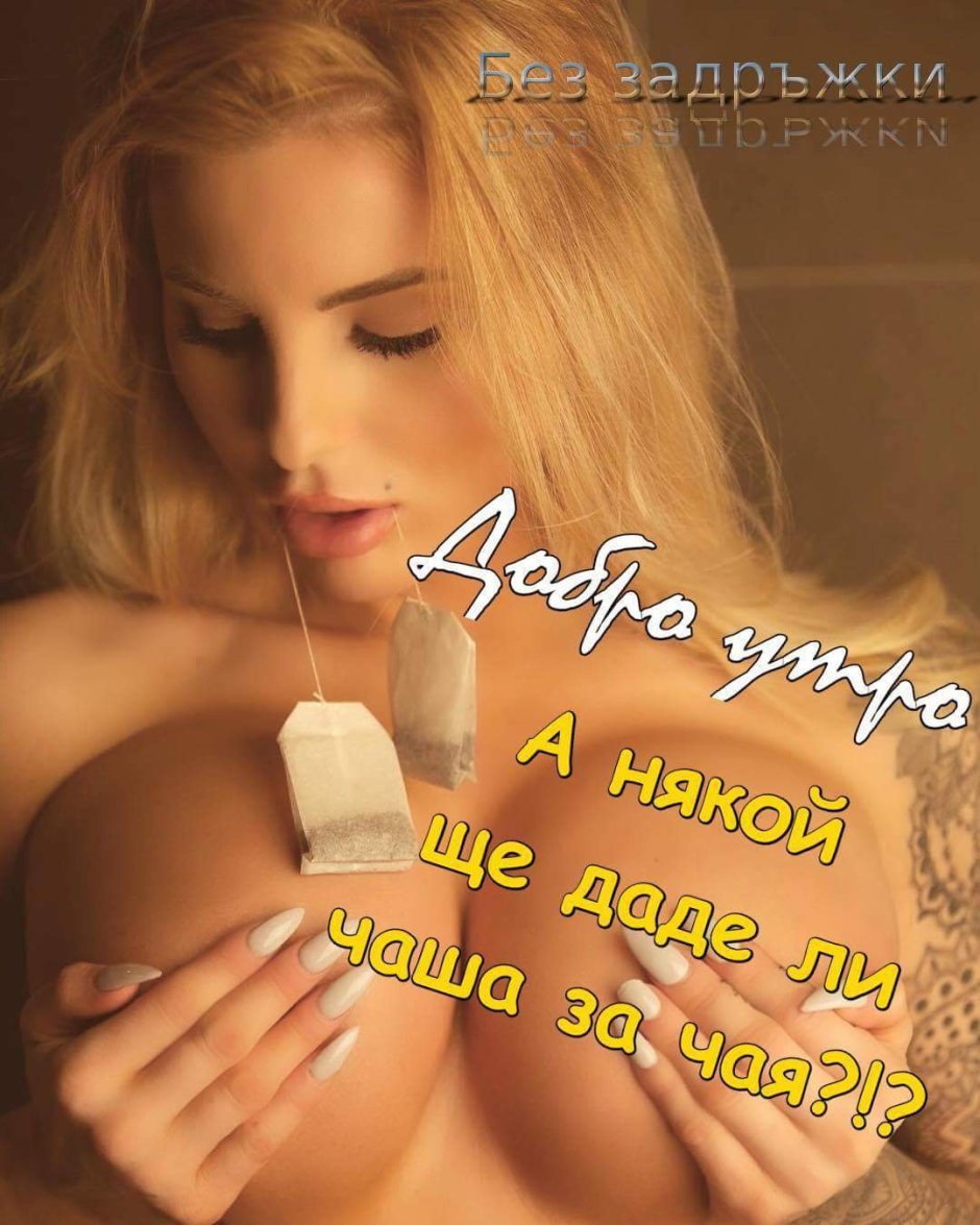 Лейси Кей Сомерс голая