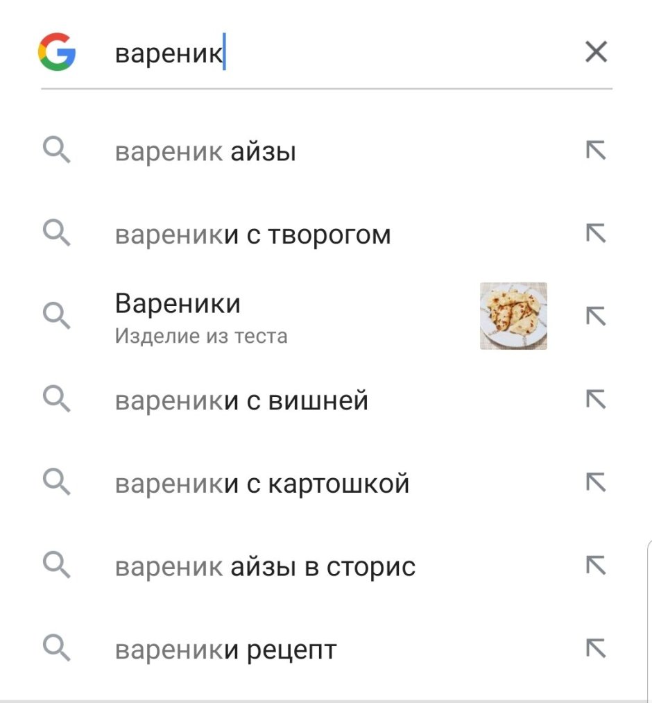 Айза Анохина Долматова показала