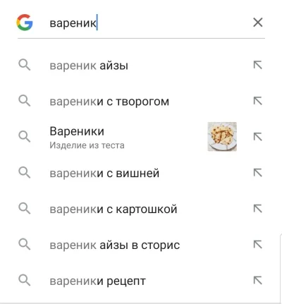 Айза Анохина Долматова показала