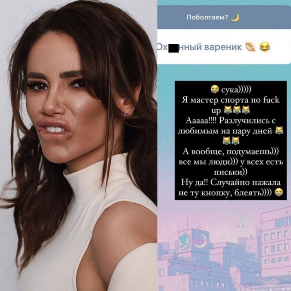 Айза Долматова suicidegirls