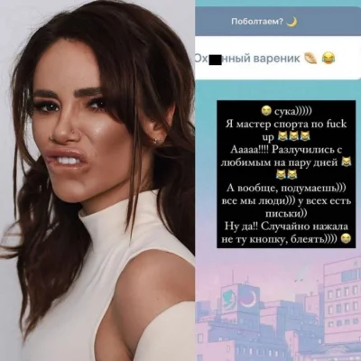 Айза Долматова suicidegirls