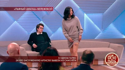 Лидия вележева пусть говорят