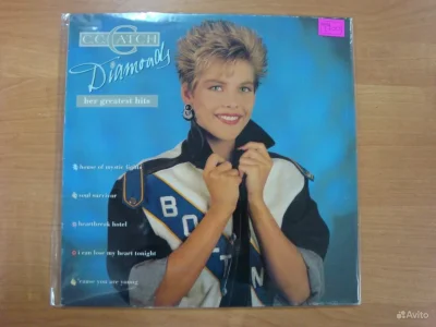 Дитер болен и си си Кетч