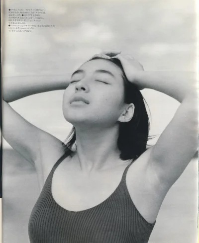 Рёко ёнэкура Ryoko Yonekura