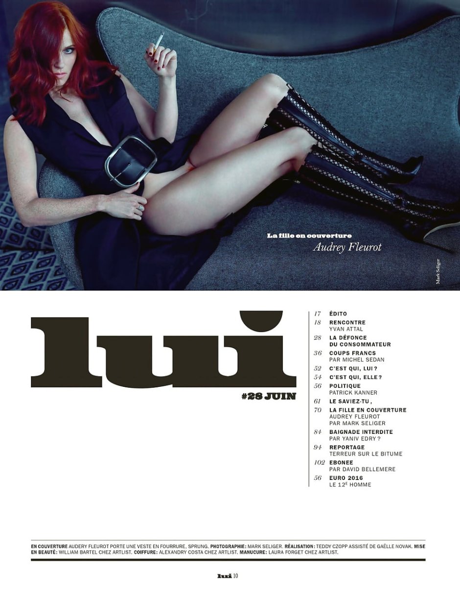 Одри флеро голая