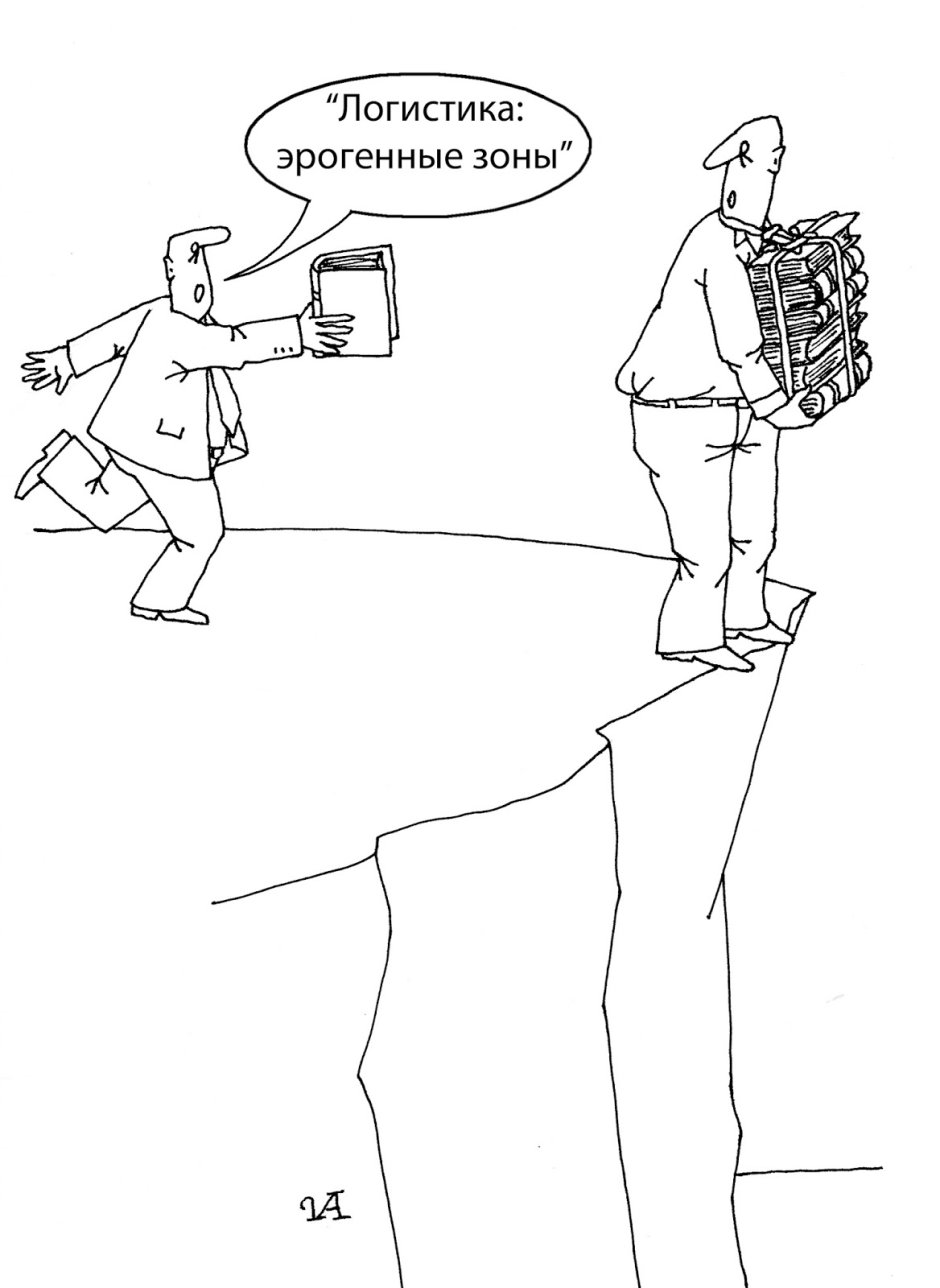 Логистика эрогенные зоны
