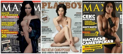 Анастасия Самбурская 2020