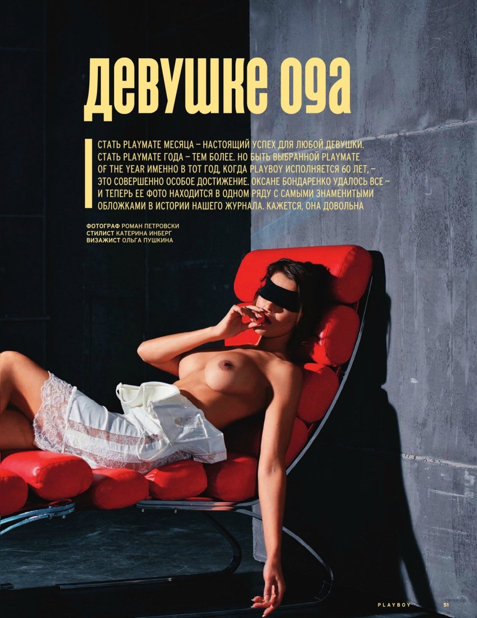 Изильд Ле Беско в купальнике