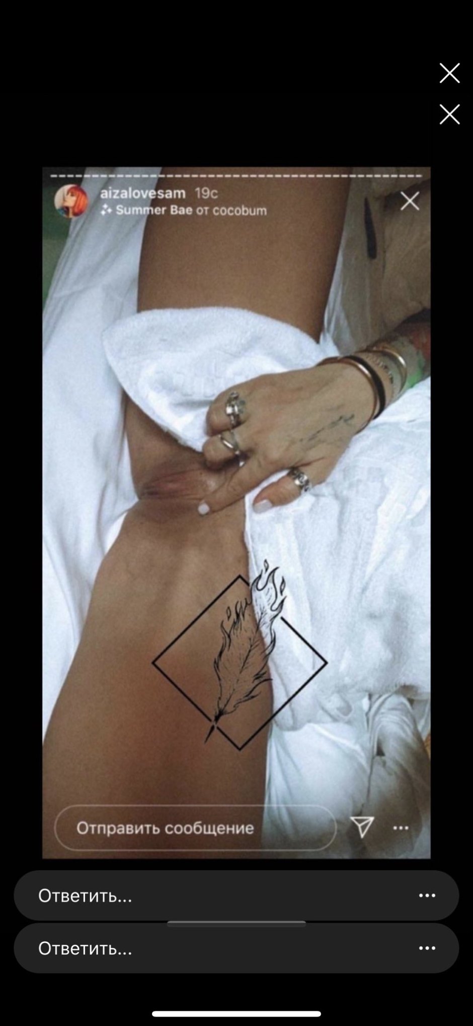 Айза Анохина слив голая