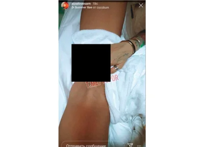 Айза показала свою промежность