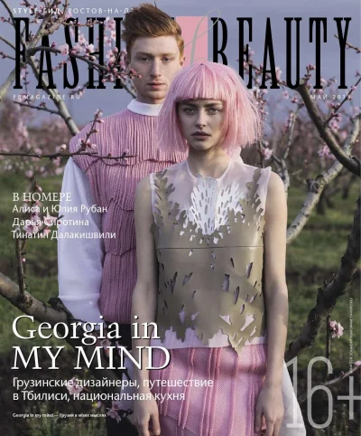 Тинатин Берадзе