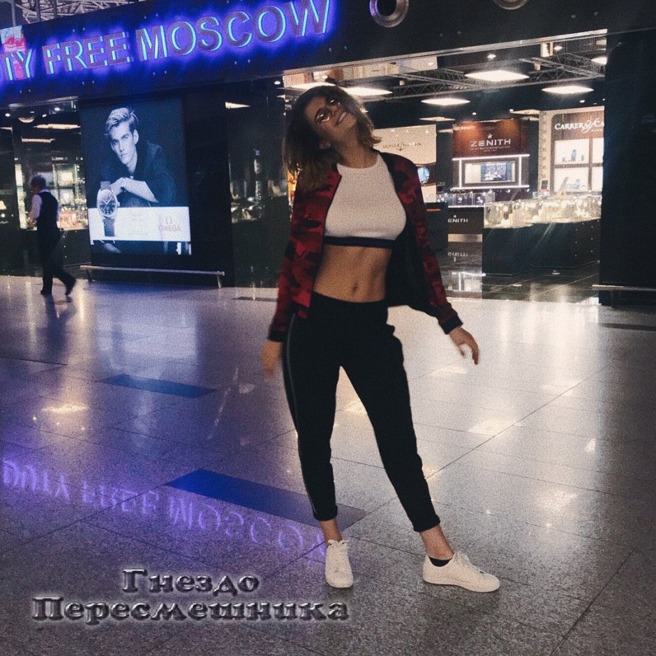 Алиана Устиненко на конкурсе красоты