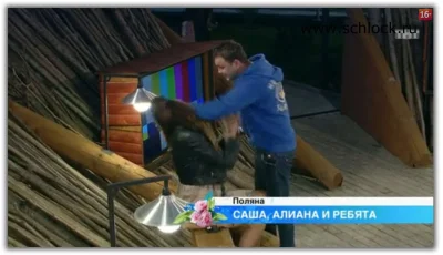 Дом 2 драка саша гобозов