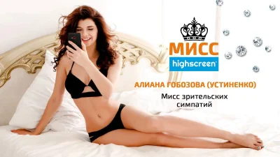 Алиана Устиненко стриптиз