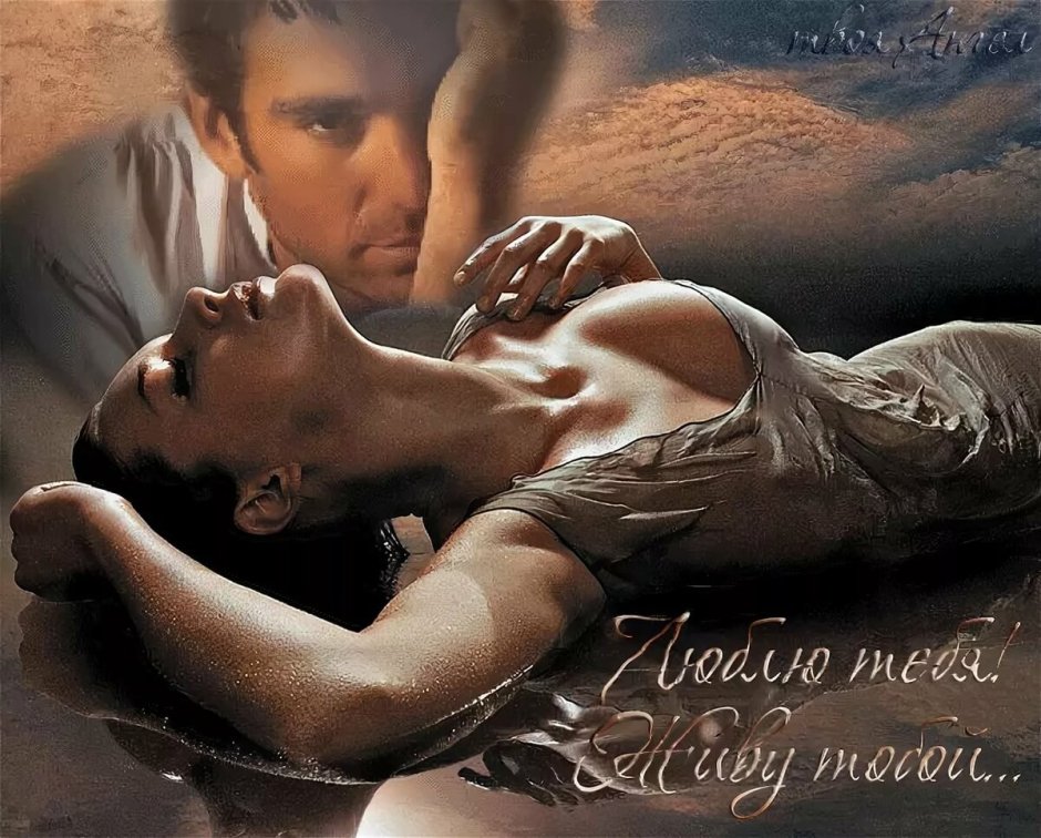 Спокойной ночи эротические