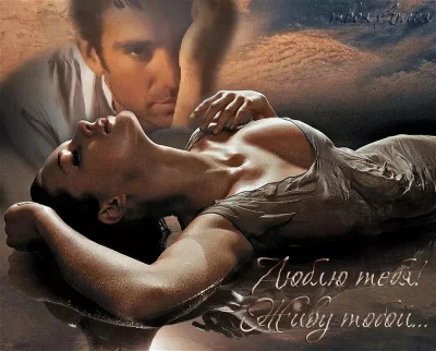 Спокойной ночи эротические