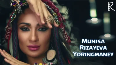 Муниса Расулова