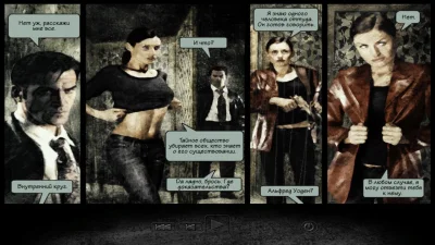 Max payne комиксы из игры