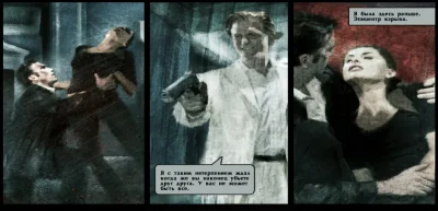 Макс Пейн и Мона Сакс