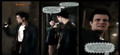 Макс Пейн 2 сцена с Моной