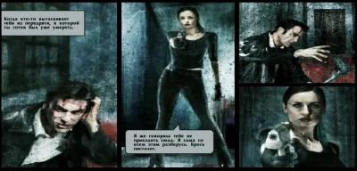 Мона сакс макс пейн