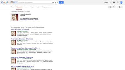 Мне кажется или ребята 6 г