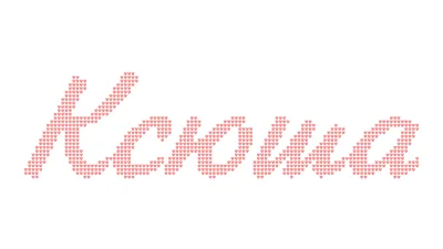 Валерия Козлова попа