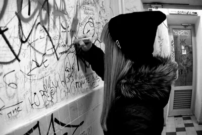 Лера Козлова безопасный