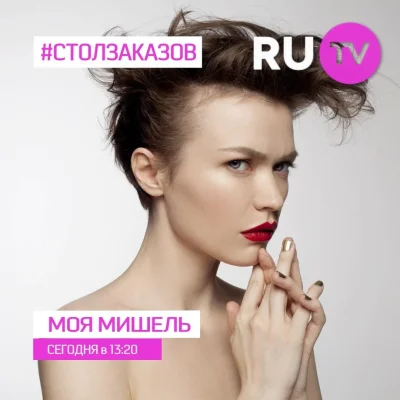 Моя Мишель альбомы