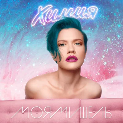 Таня Ткачук Мишель