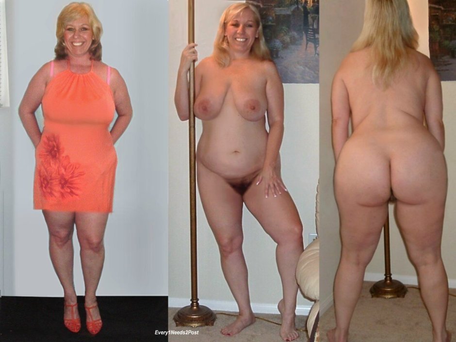 Жена в одежде и без одежды