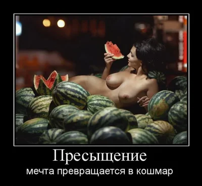 Эротические креативные фотосессии