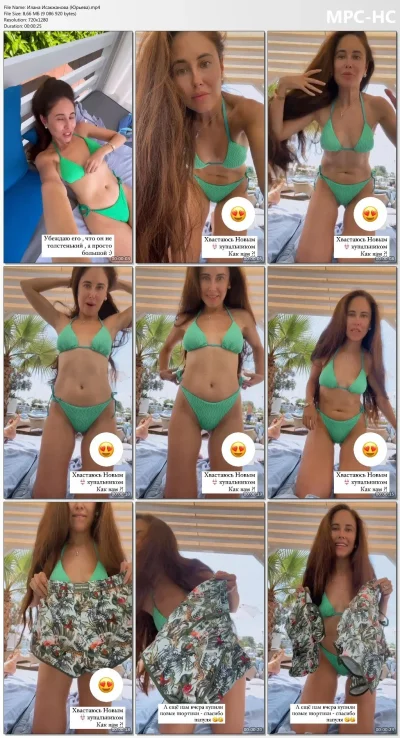 Ilana Kostrova модель