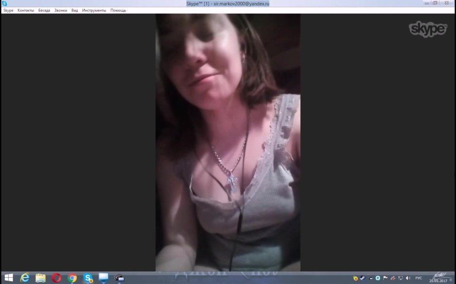 Развод шкур по скайпу 18