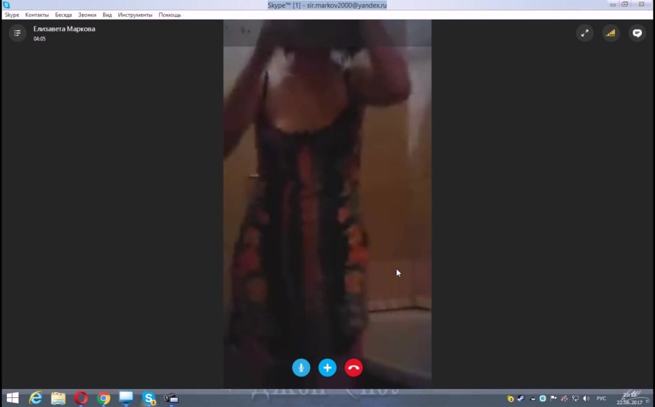 Развод девушек по скайпу