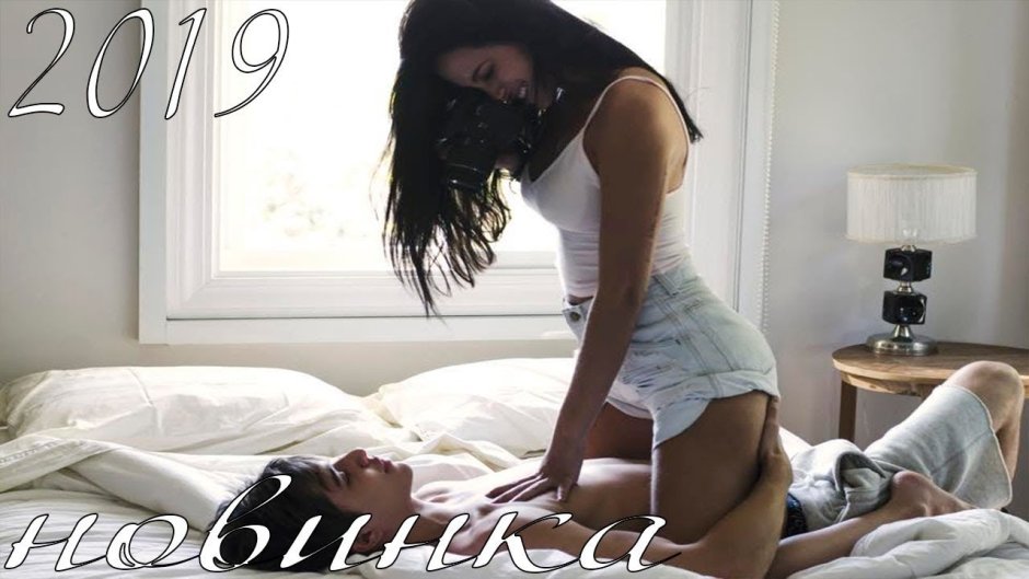 Страсть за волосы